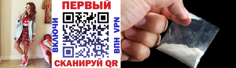 Амфетамин Розовый  Хабаровск 
