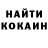 Кетамин VHQ The Maga