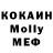 МДМА Molly Billy Harris