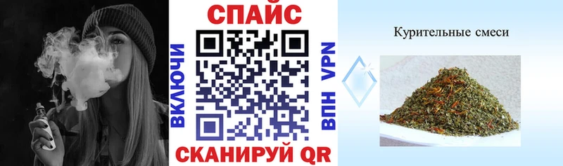Бутират оксибутират  дарнет шоп  Хабаровск 