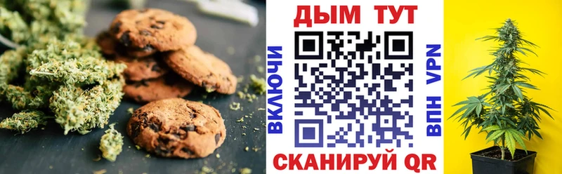 Canna-Cookies марихуана  кракен ТОР  Хабаровск 