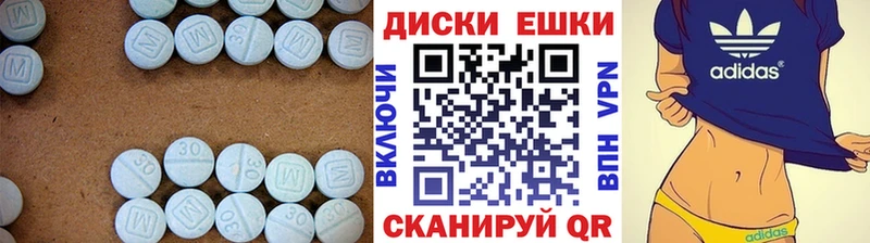 ЭКСТАЗИ ешки Хабаровск