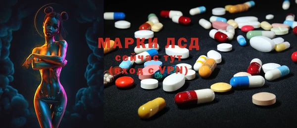 марихуана Богородицк