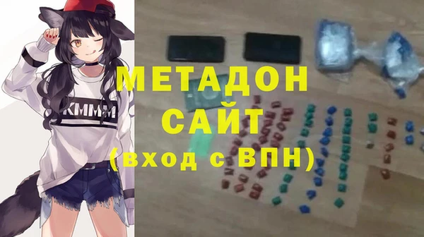 марихуана Богородицк