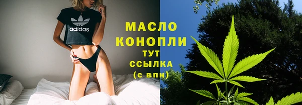 бутират Богданович