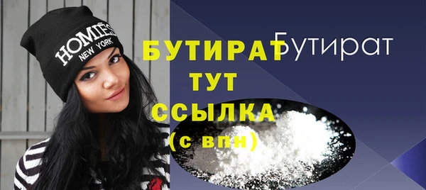 марихуана Богородицк