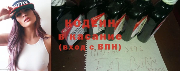 марихуана Богородицк