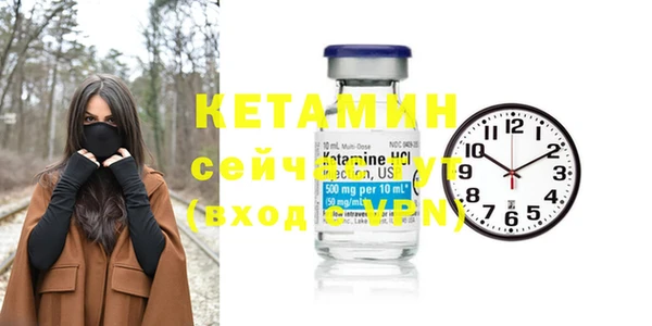 бутират Богданович