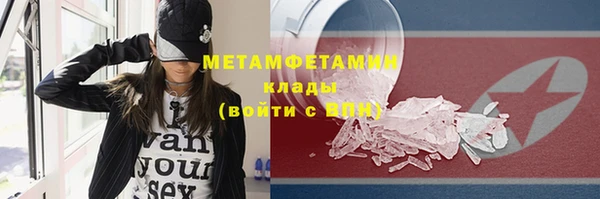 бутират Богданович
