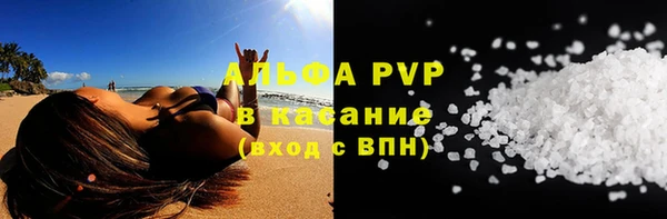 марихуана Богородицк