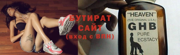 ешки Богородск