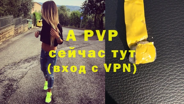 марихуана Богородицк