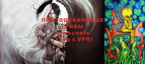 марихуана Богородицк