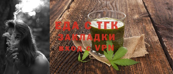 ешки Богородск