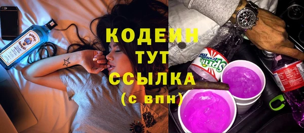 бутират Богданович