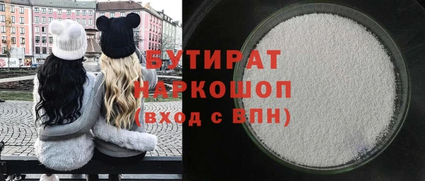 марихуана Богородицк
