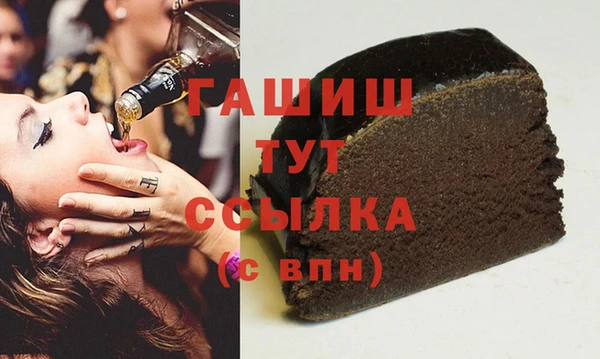 марихуана Богородицк