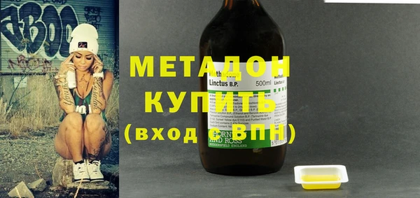 марихуана Богородицк