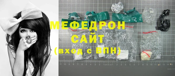 марихуана Богородицк