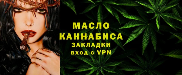 бутират Богданович