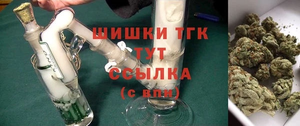марихуана Богородицк