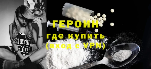 марихуана Богородицк