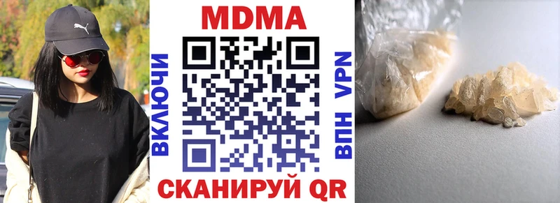 ссылка на мегу   где продают   Хабаровск  МДМА crystal 