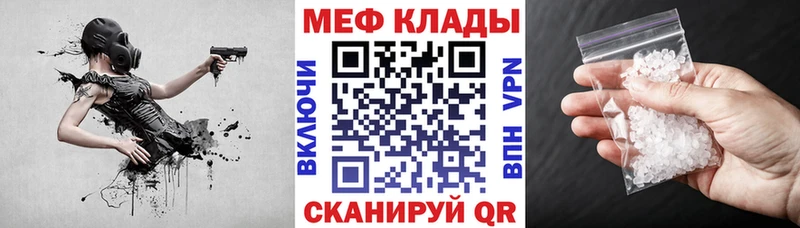 МЯУ-МЯУ мяу мяу Хабаровск