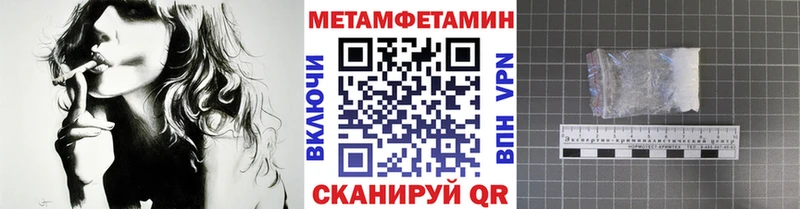 Первитин пудра  что такое   сайты даркнета какой сайт  Хабаровск 